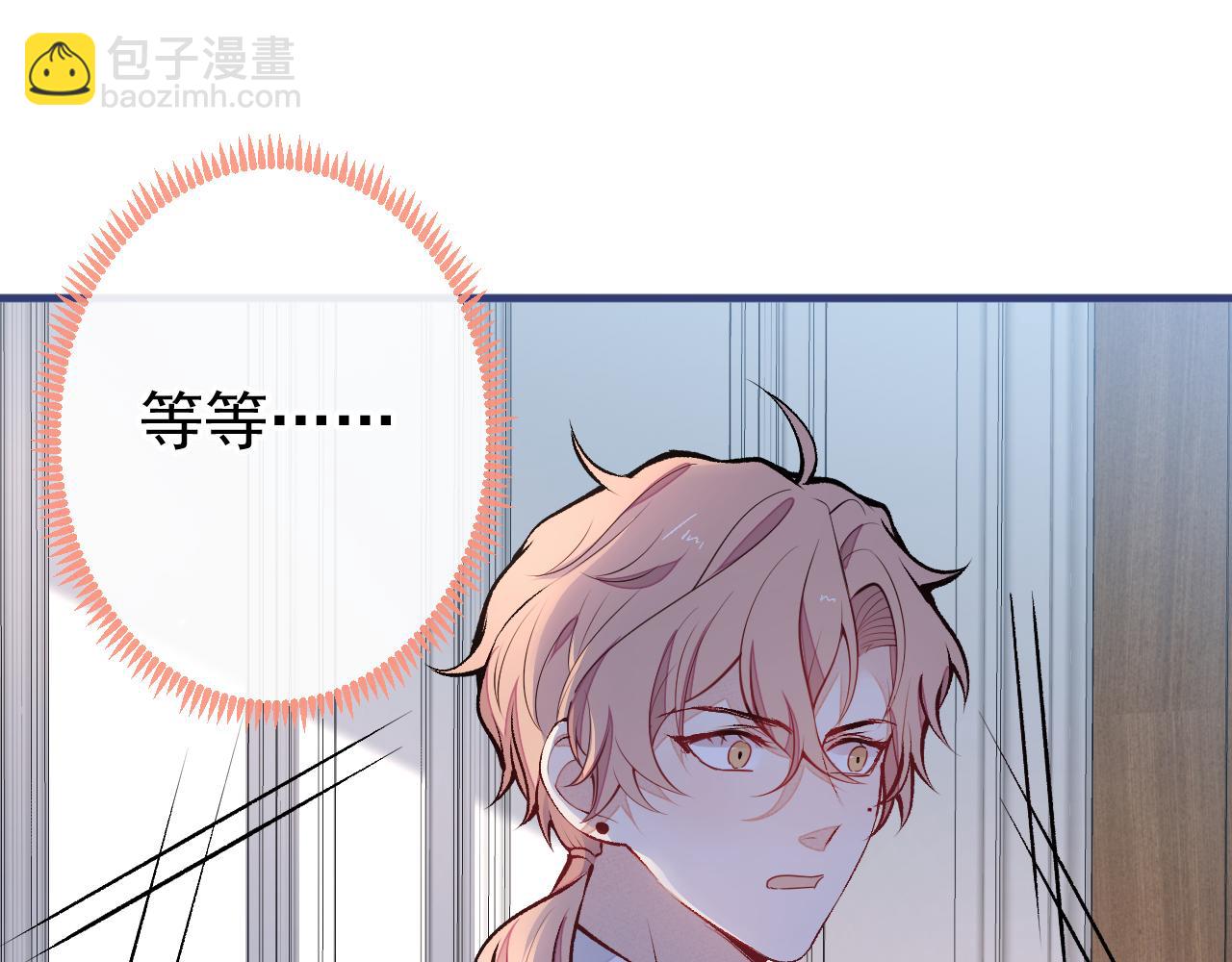 第136话 婚外恋实锤了！(1/3)-第142话