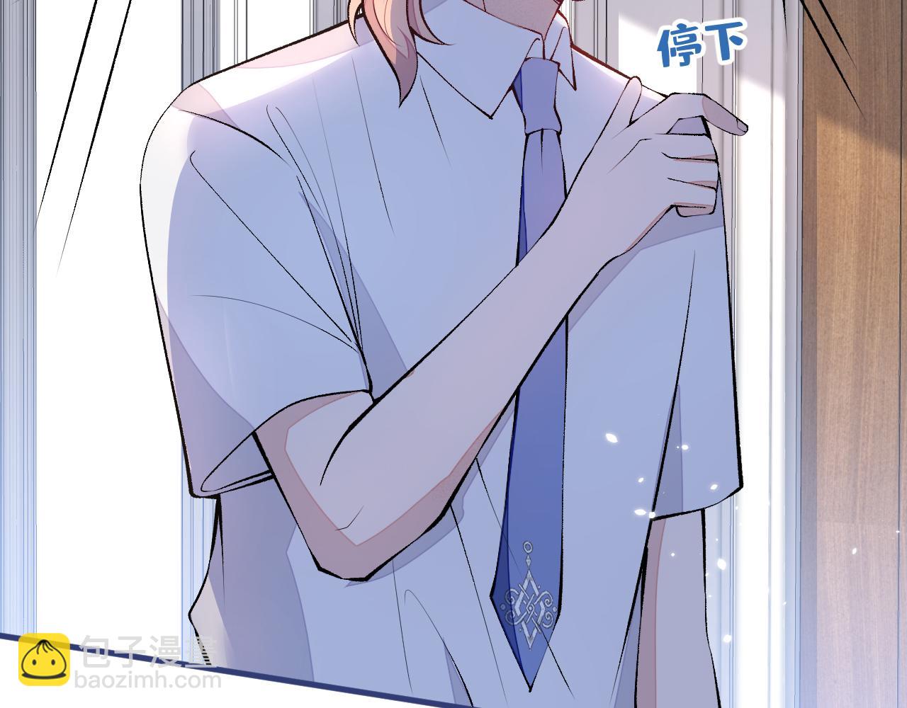 第136话 婚外恋实锤了！(1/3)-第142话