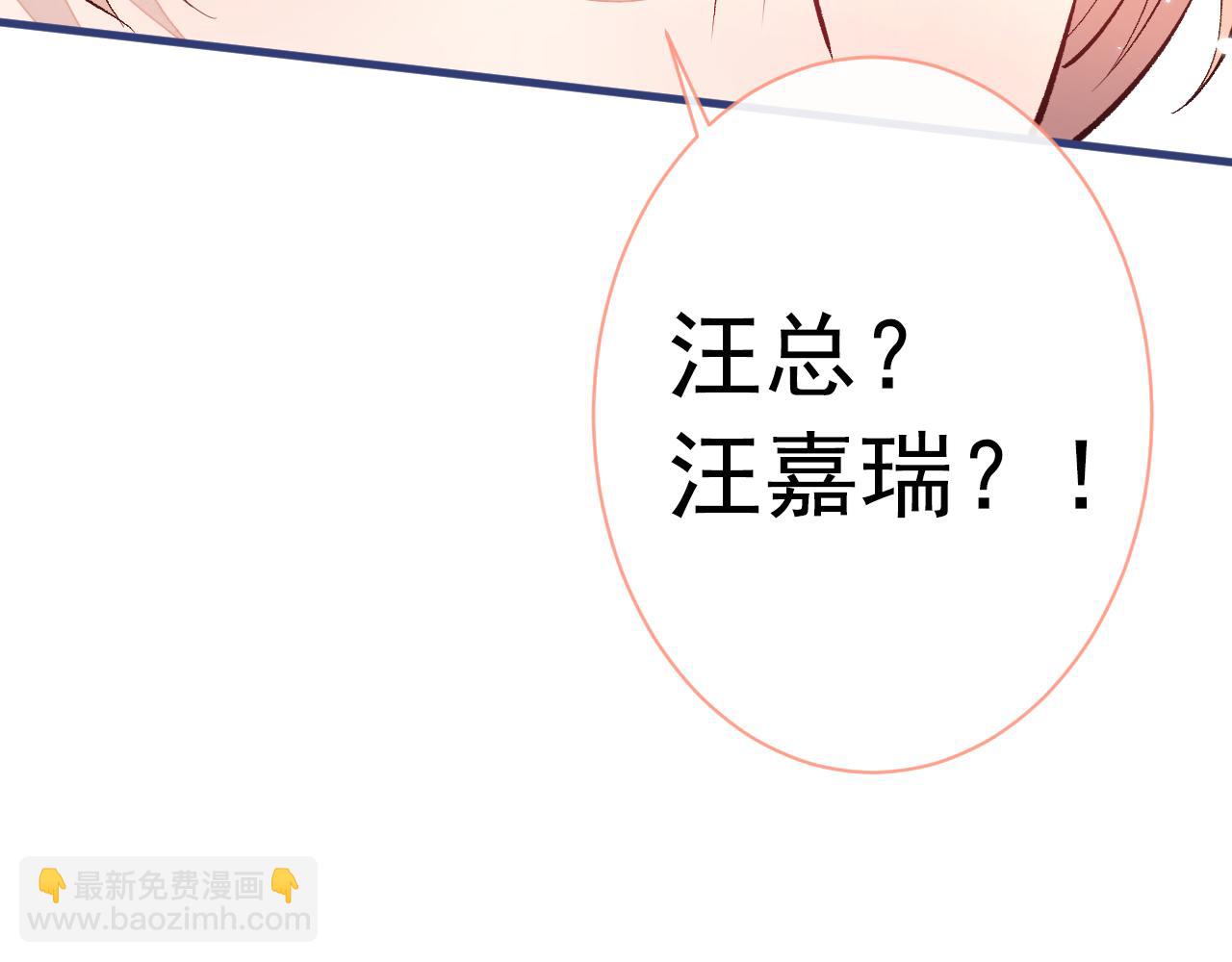 第136话 婚外恋实锤了！(1/3)-第142话