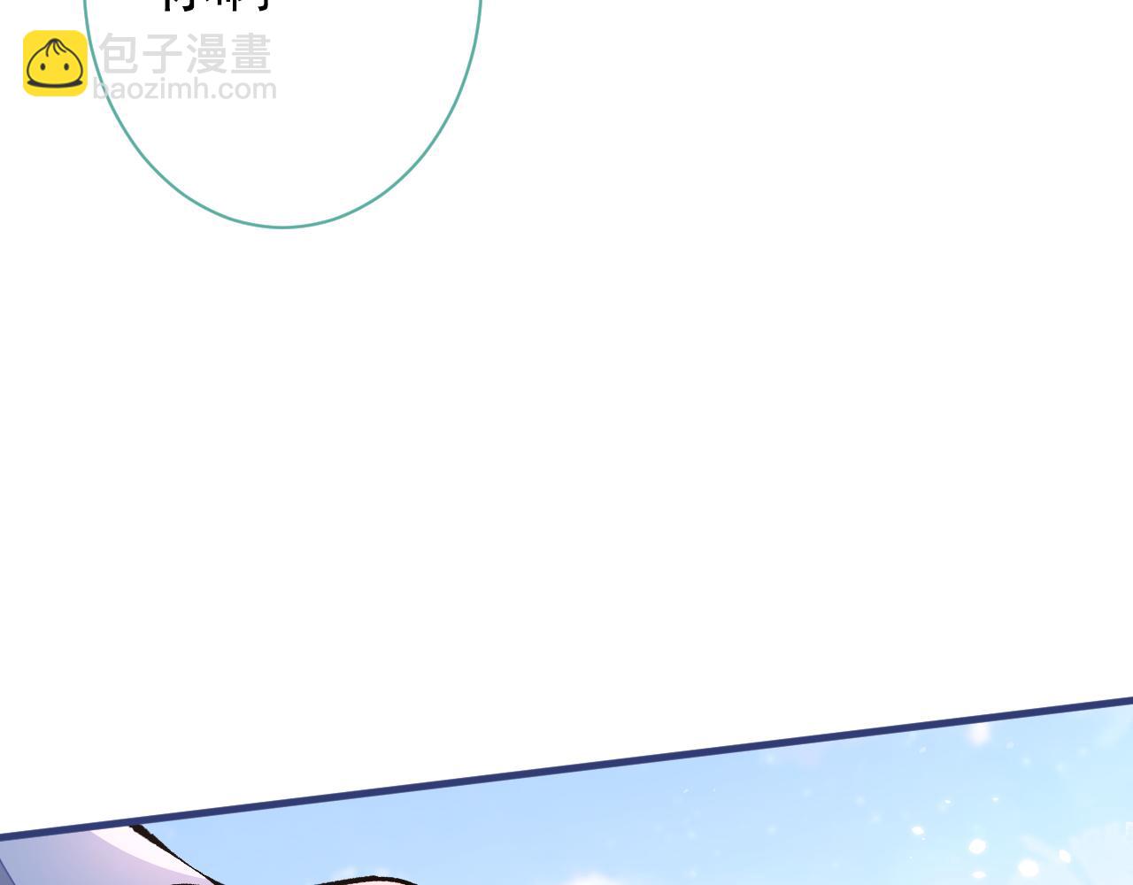 第138话 以后你就是我亲爸！(1/3)-第144话