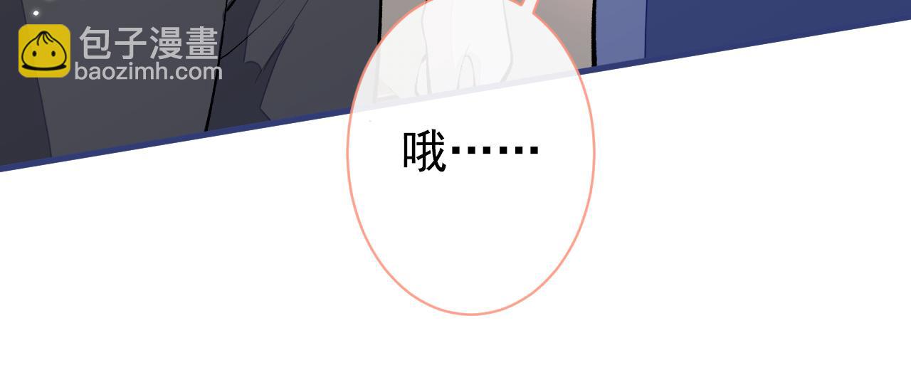 第138话 以后你就是我亲爸！(1/3)-第144话