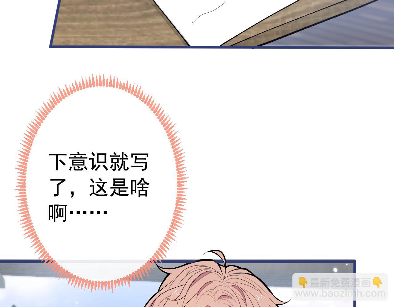 第138话 以后你就是我亲爸！(1/3)-第144话