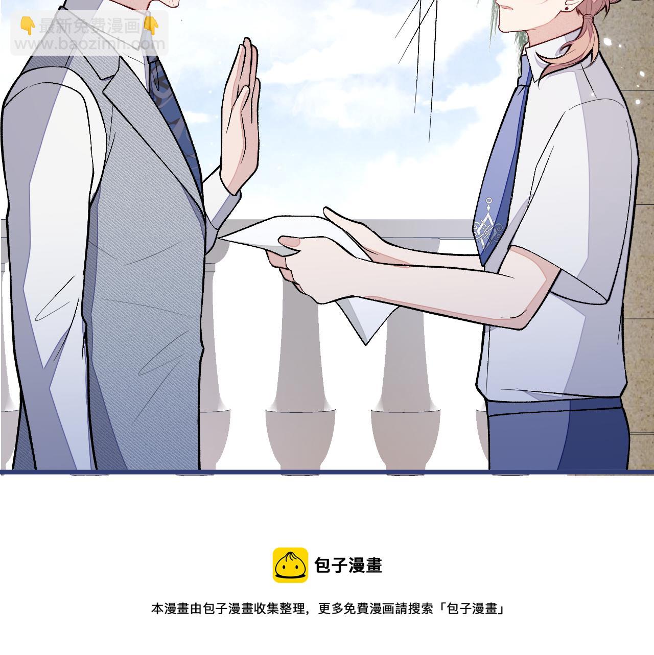 第138话 以后你就是我亲爸！(1/3)-第144话