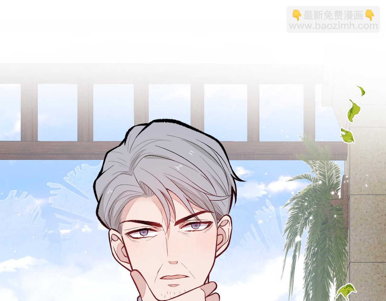 第138话 以后你就是我亲爸！(1/3)-第144话