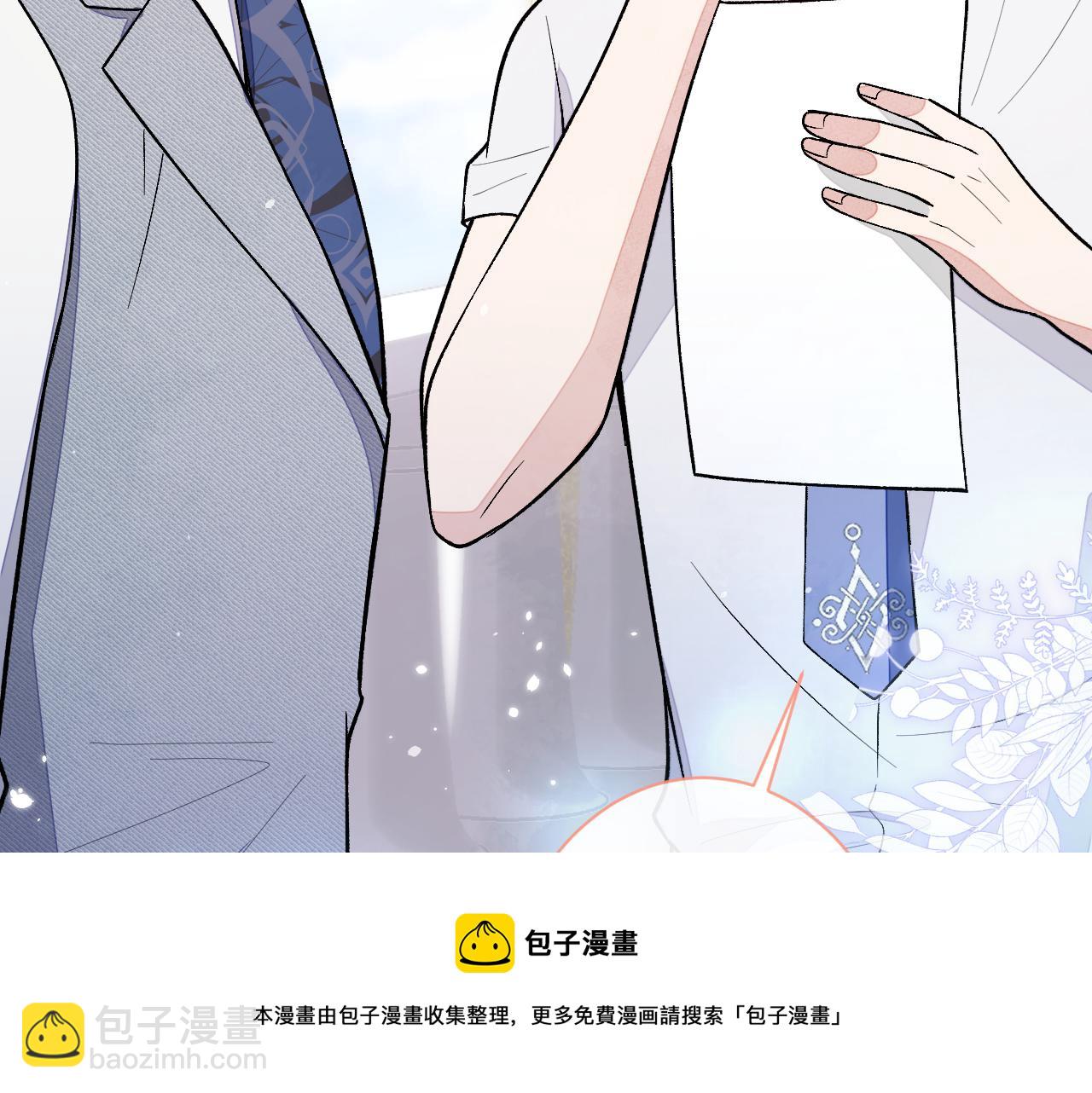 第138话 以后你就是我亲爸！(1/3)-第144话