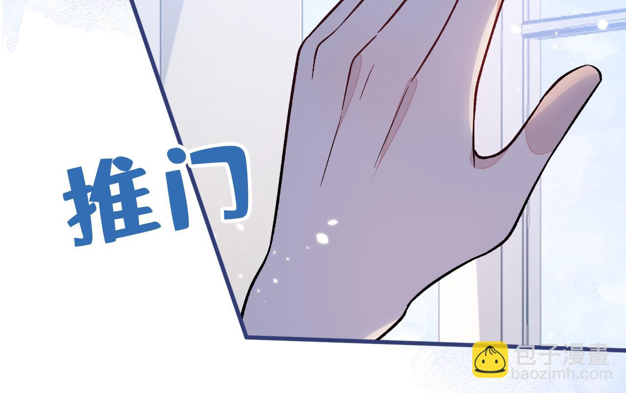 第138话 以后你就是我亲爸！(1/3)-第144话