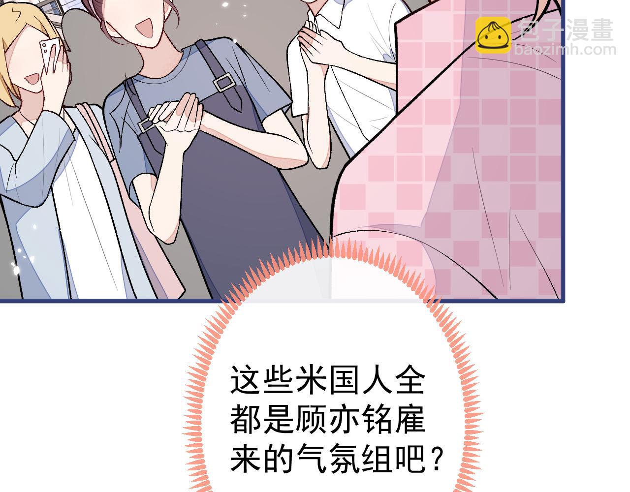 第140话 这里，是我的地盘！(1/3)-第146话