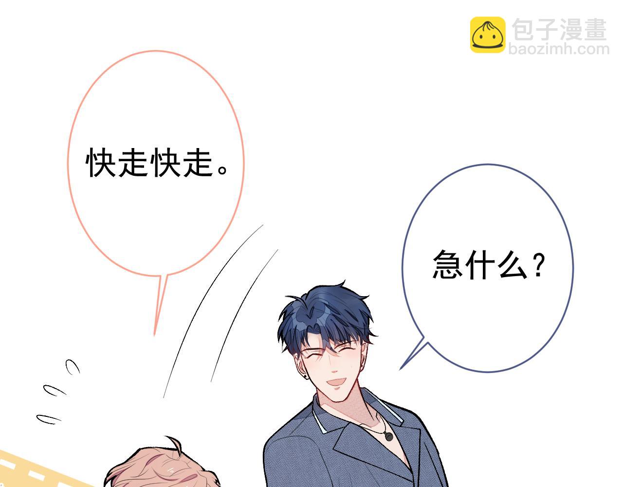 第140话 这里，是我的地盘！(1/3)-第146话