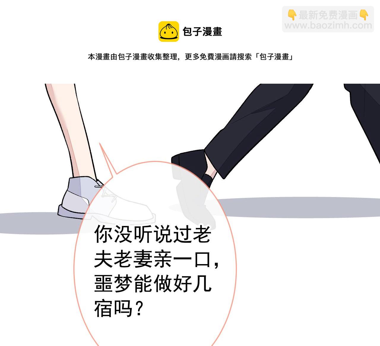 第140话 这里，是我的地盘！(1/3)-第146话