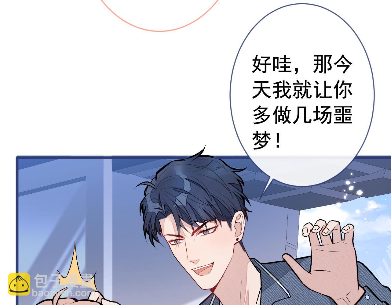 第140话 这里，是我的地盘！(1/3)-第146话