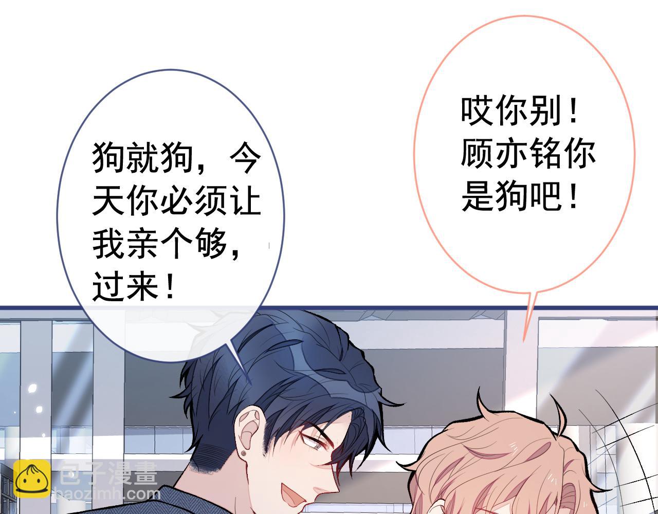 第140话 这里，是我的地盘！(1/3)-第146话