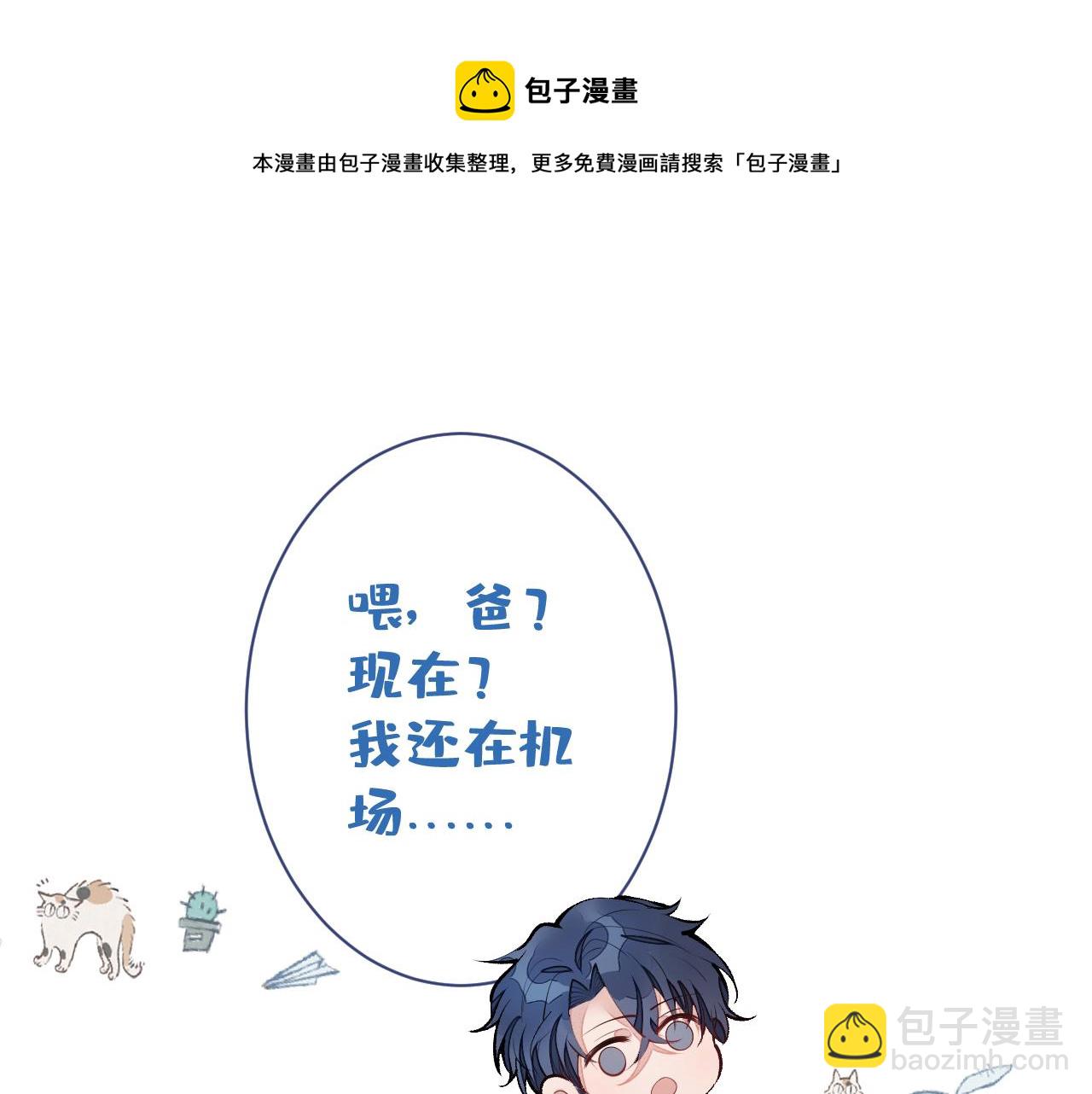 第140话 这里，是我的地盘！(1/3)-第146话