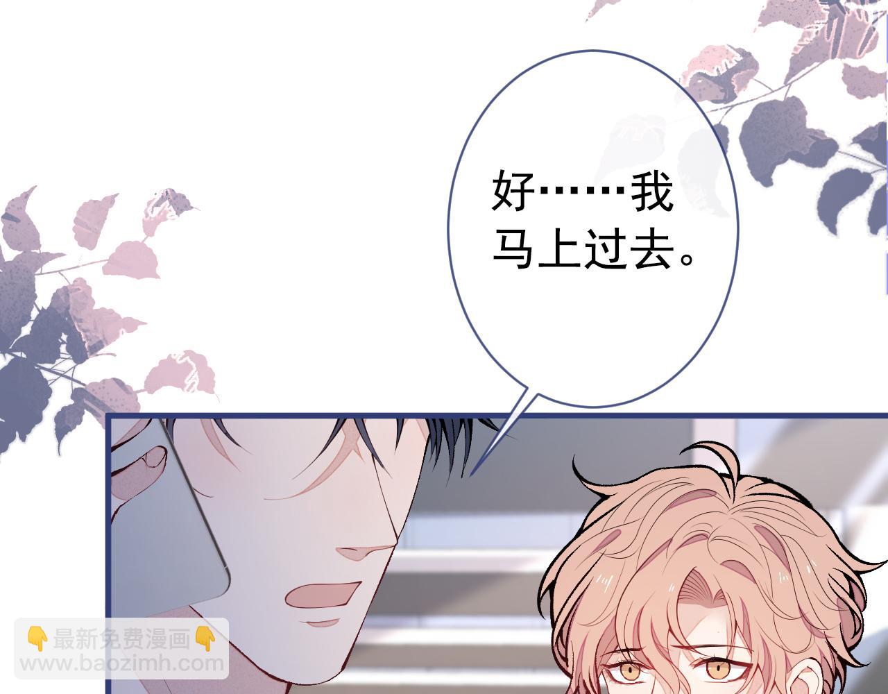 第140话 这里，是我的地盘！(1/3)-第146话