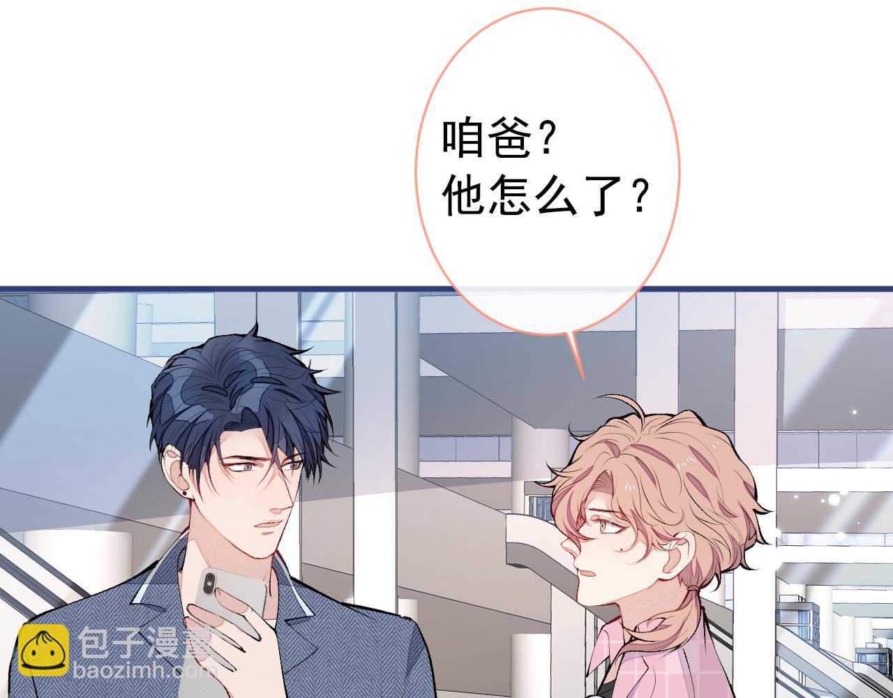 第140话 这里，是我的地盘！(1/3)-第146话