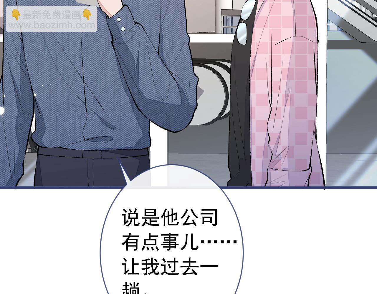 第140话 这里，是我的地盘！(1/3)-第146话