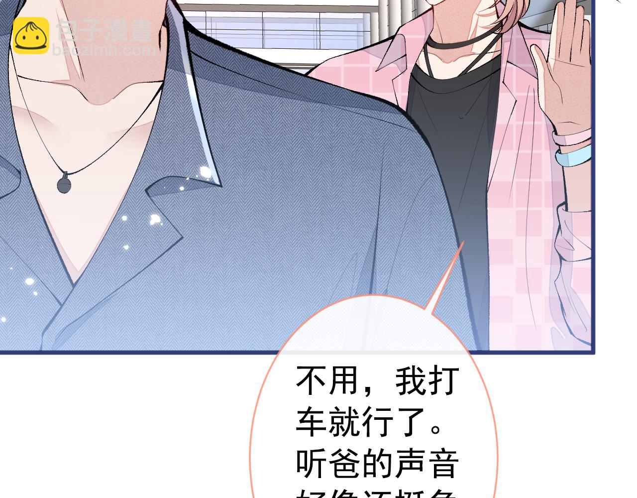 第140话 这里，是我的地盘！(1/3)-第146话