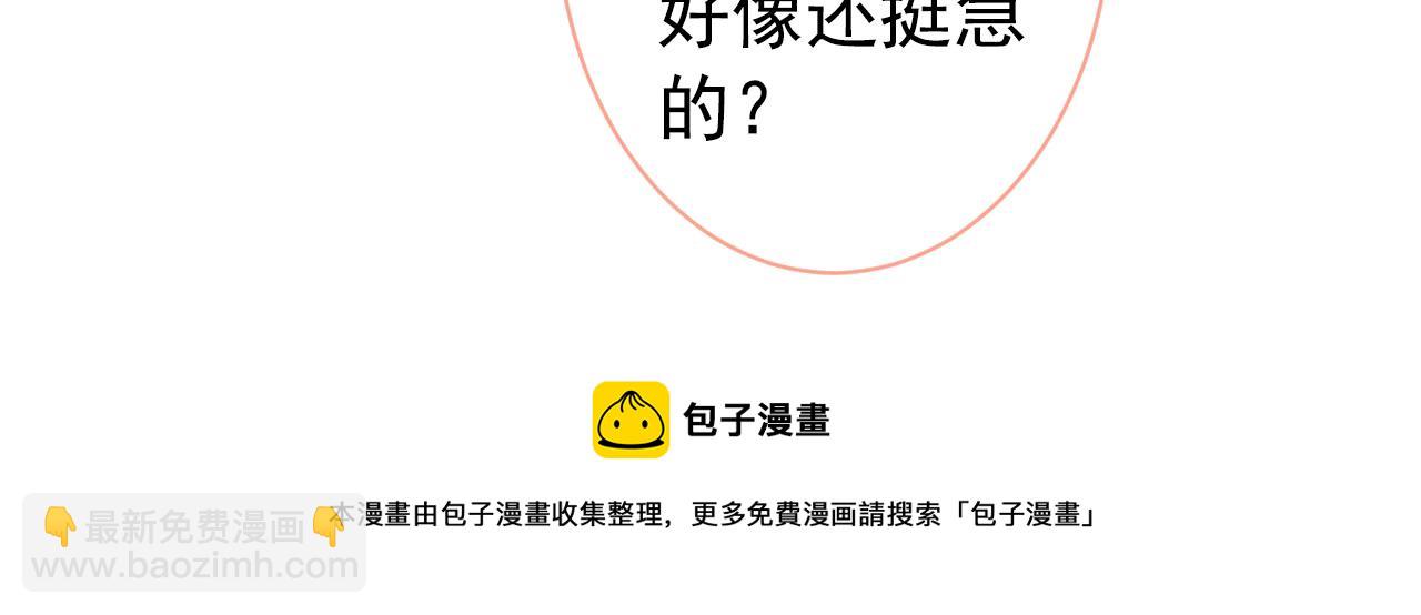 第140话 这里，是我的地盘！(1/3)-第146话