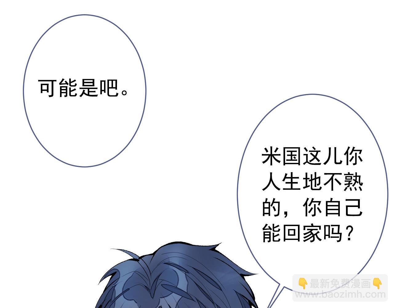 第140话 这里，是我的地盘！(1/3)-第146话