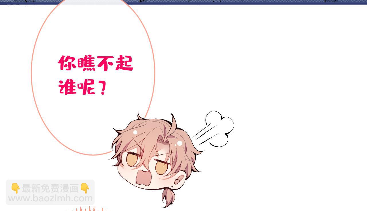 第140话 这里，是我的地盘！(1/3)-第146话