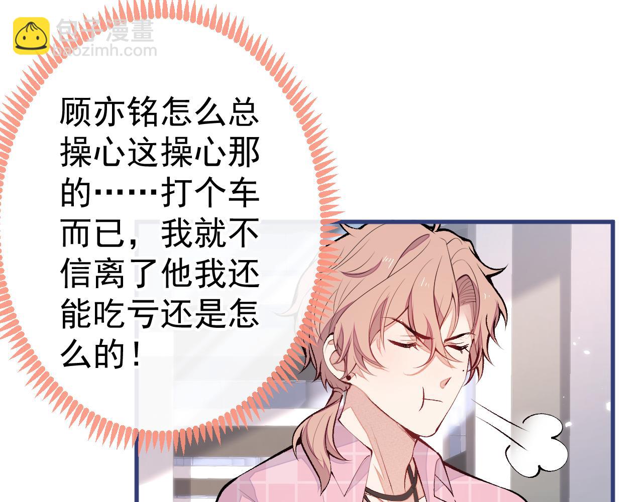 第140话 这里，是我的地盘！(1/3)-第146话