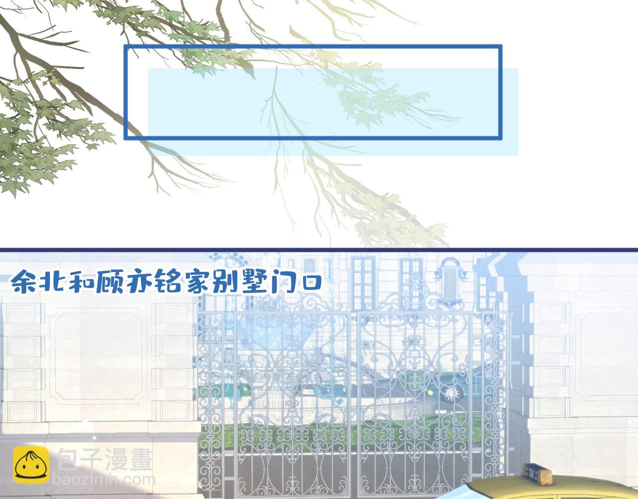 第140话 这里，是我的地盘！(1/3)-第146话
