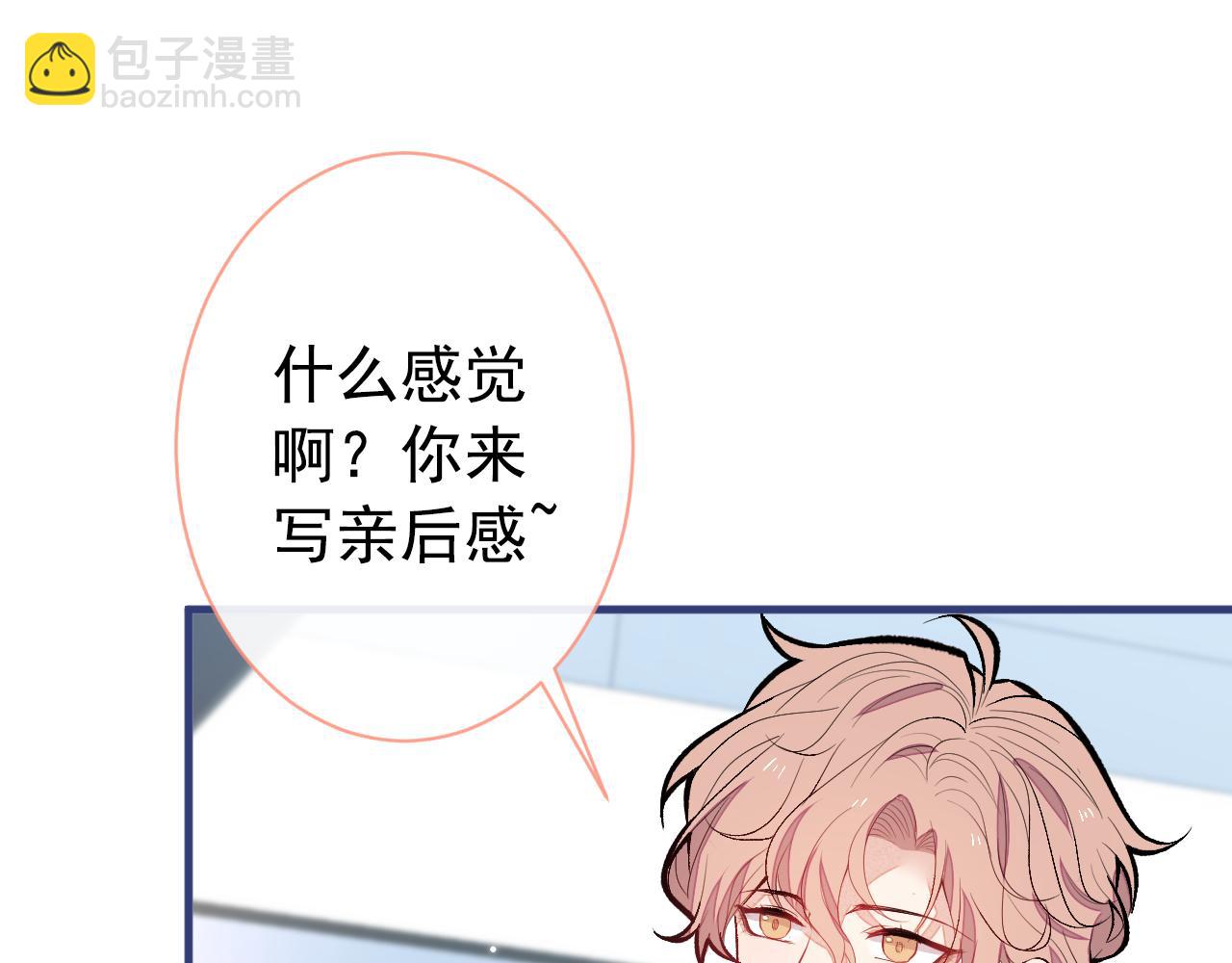 第140话 这里，是我的地盘！(1/3)-第146话