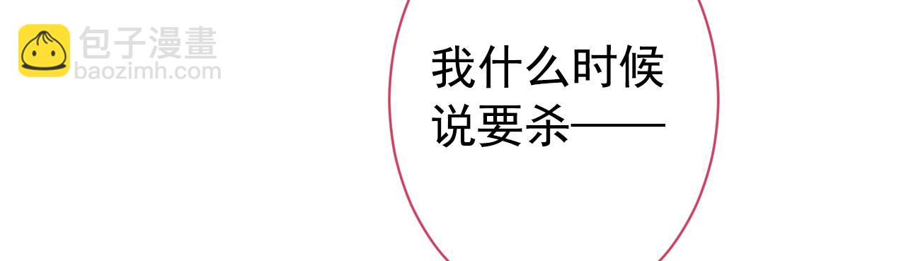 第142话 顾亦铭，救我！(1/3)-第148话