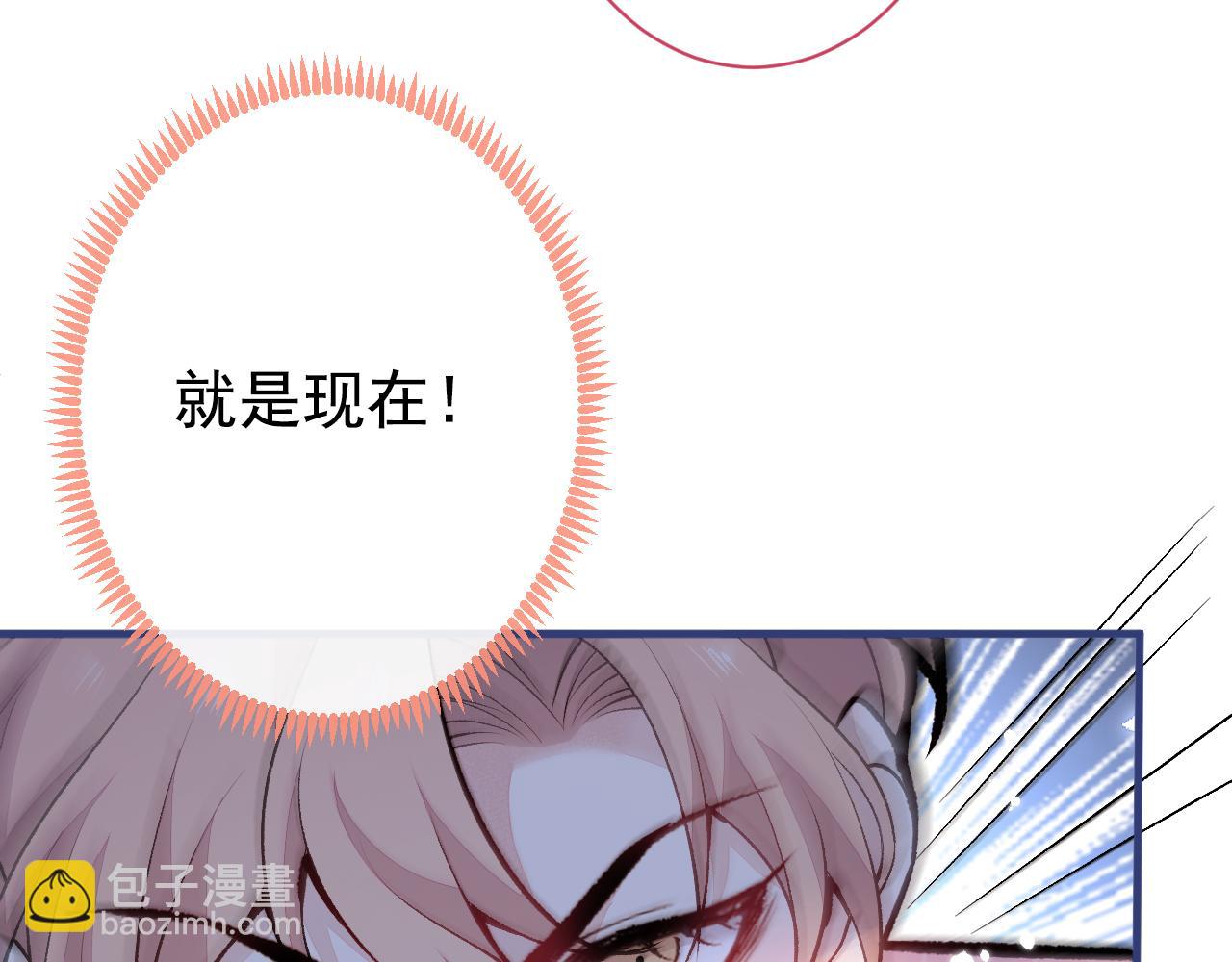 第142话 顾亦铭，救我！(1/3)-第148话