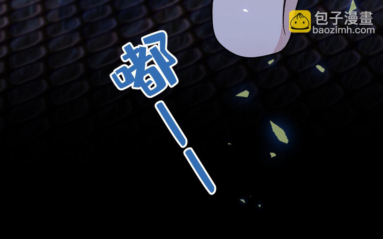 第142话 顾亦铭，救我！(1/3)-第148话