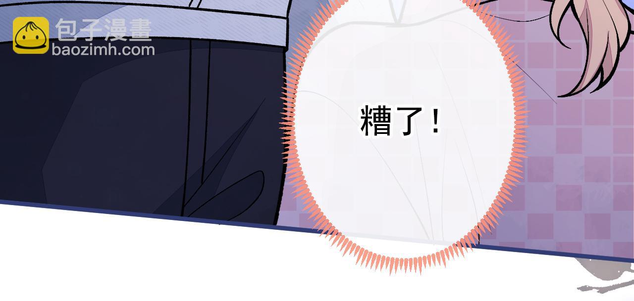 第142话 顾亦铭，救我！(1/3)-第148话