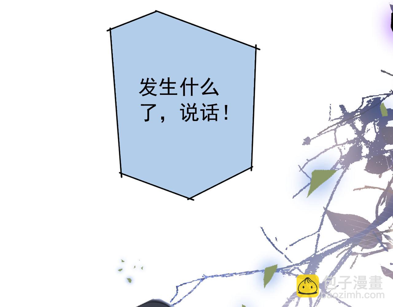 第142话 顾亦铭，救我！(1/3)-第148话