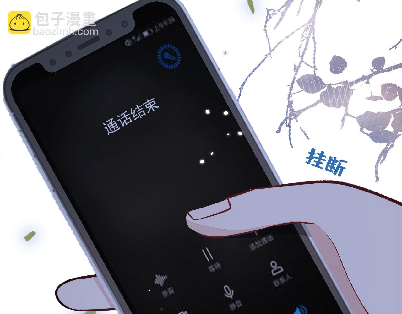 第142话 顾亦铭，救我！(1/3)-第148话