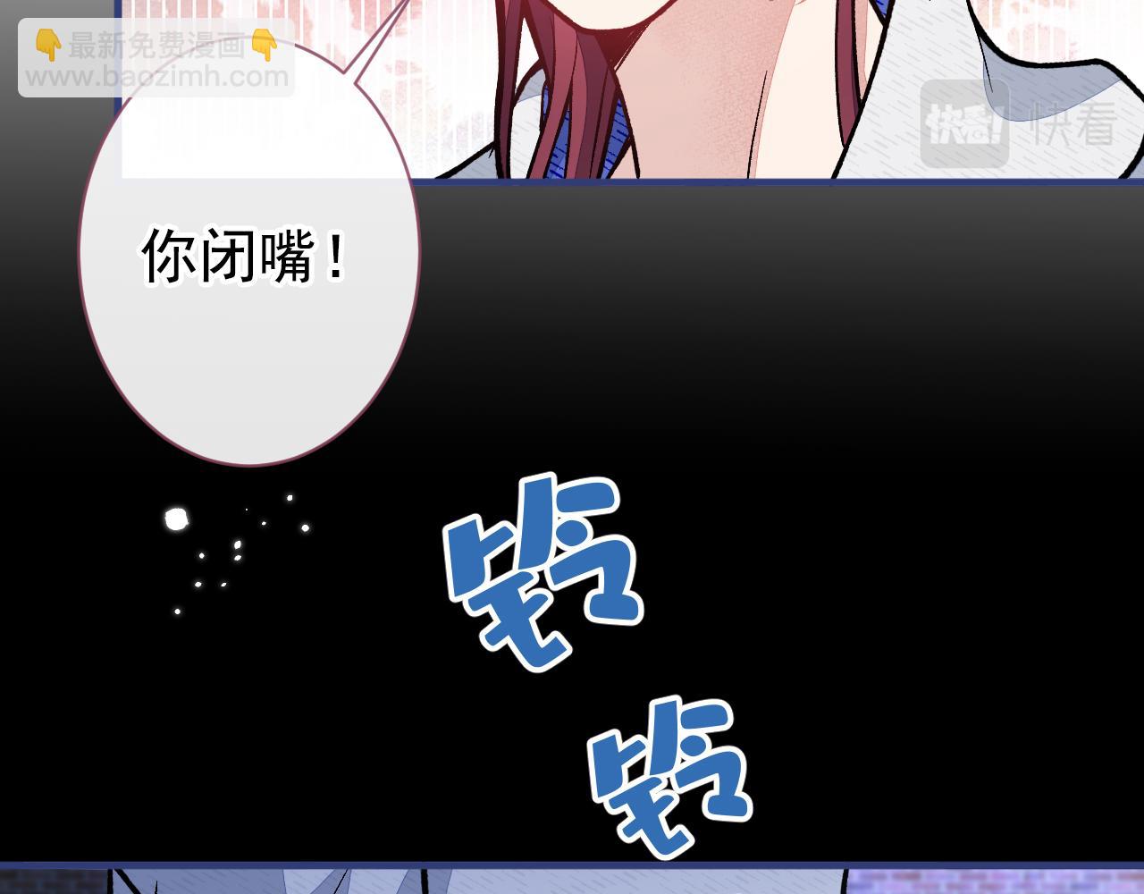 第142话 顾亦铭，救我！(1/3)-第148话