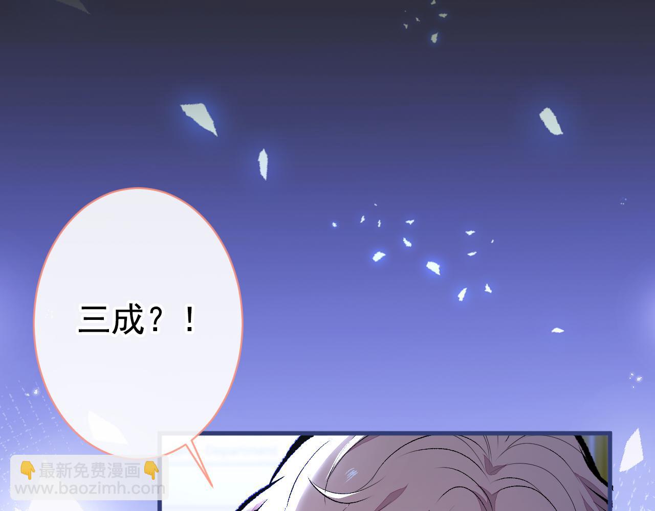 第144话 我恨这个家！(1/3)-第150话