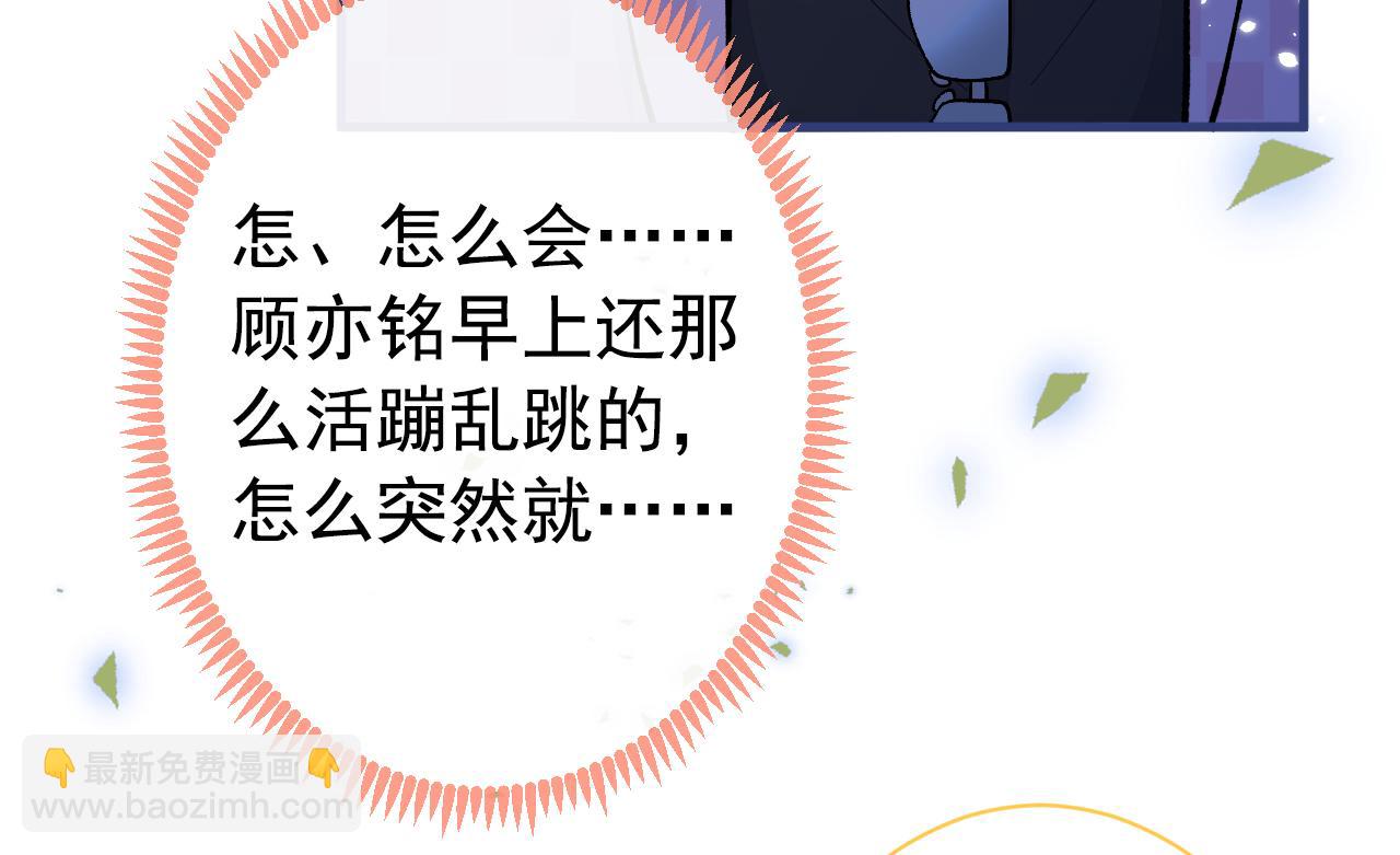 第144话 我恨这个家！(1/3)-第150话