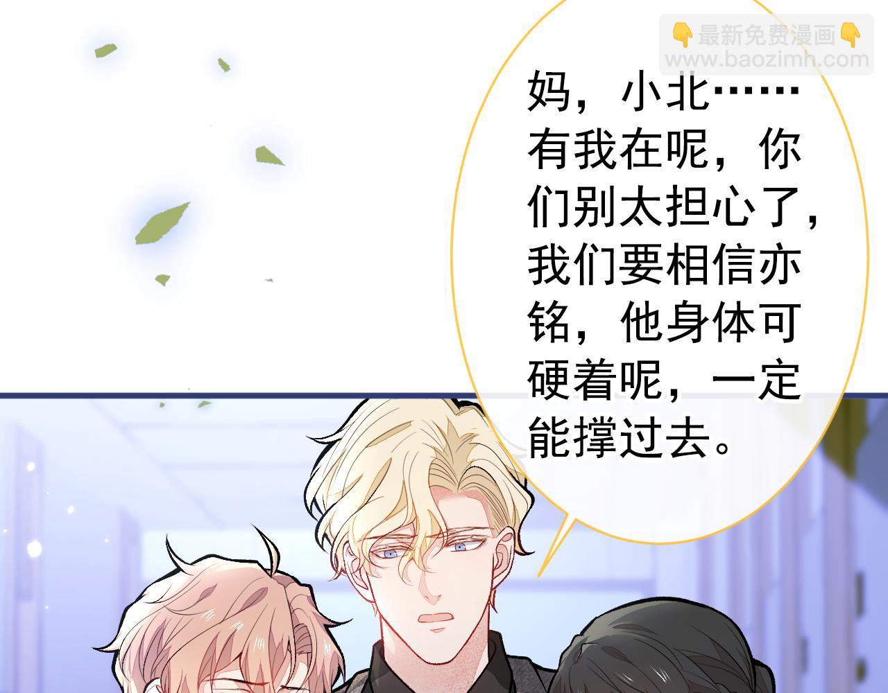 第144话 我恨这个家！(1/3)-第150话