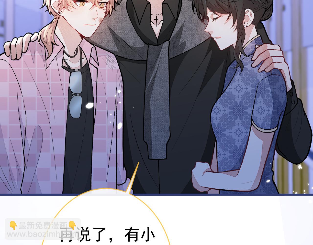 第144话 我恨这个家！(1/3)-第150话