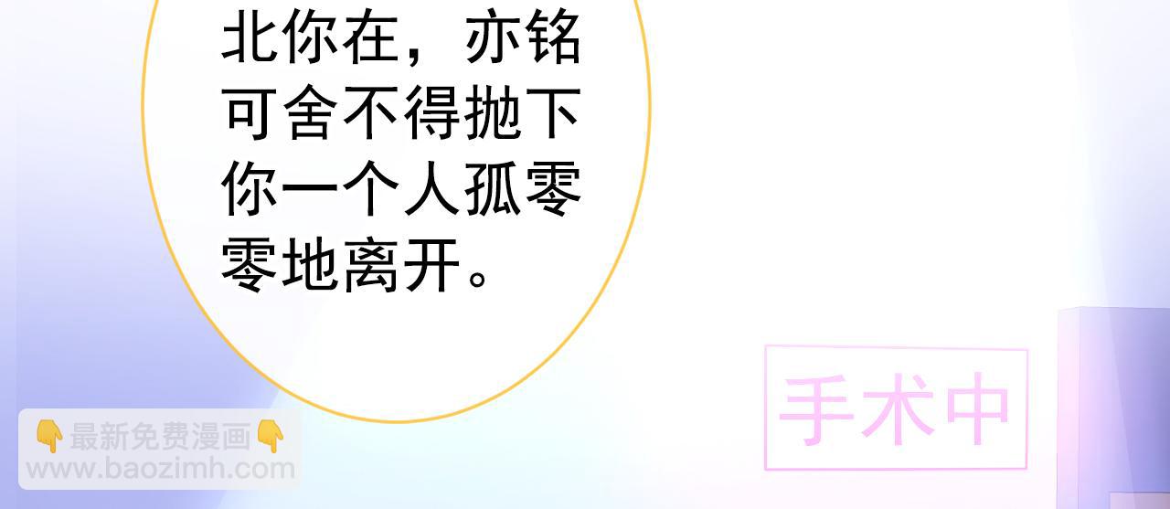 第144话 我恨这个家！(1/3)-第150话