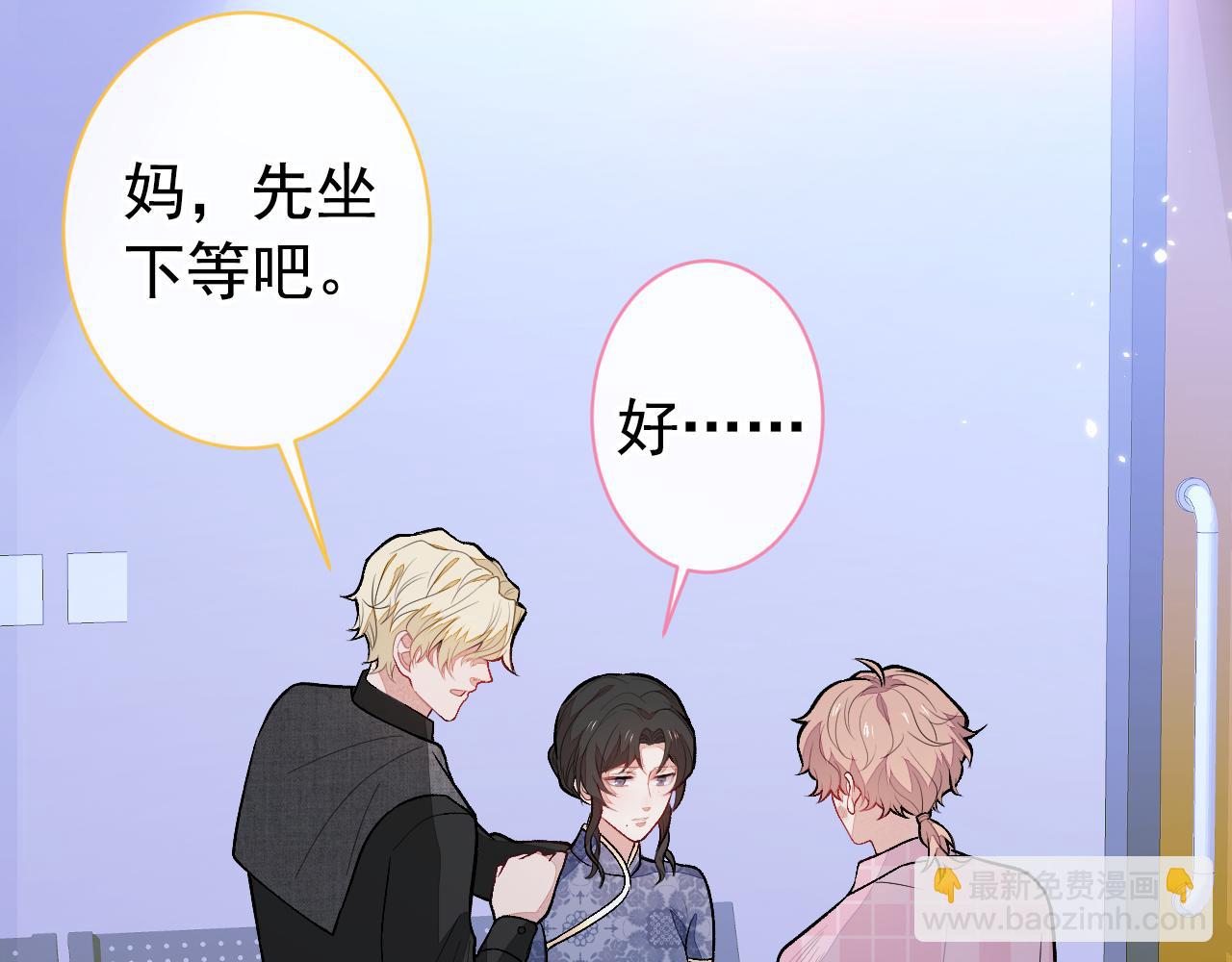 第144话 我恨这个家！(1/3)-第150话
