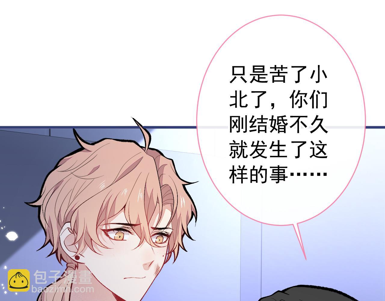第144话 我恨这个家！(1/3)-第150话