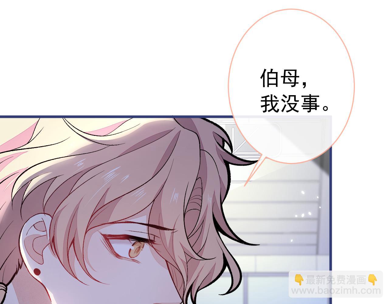 第144话 我恨这个家！(1/3)-第150话