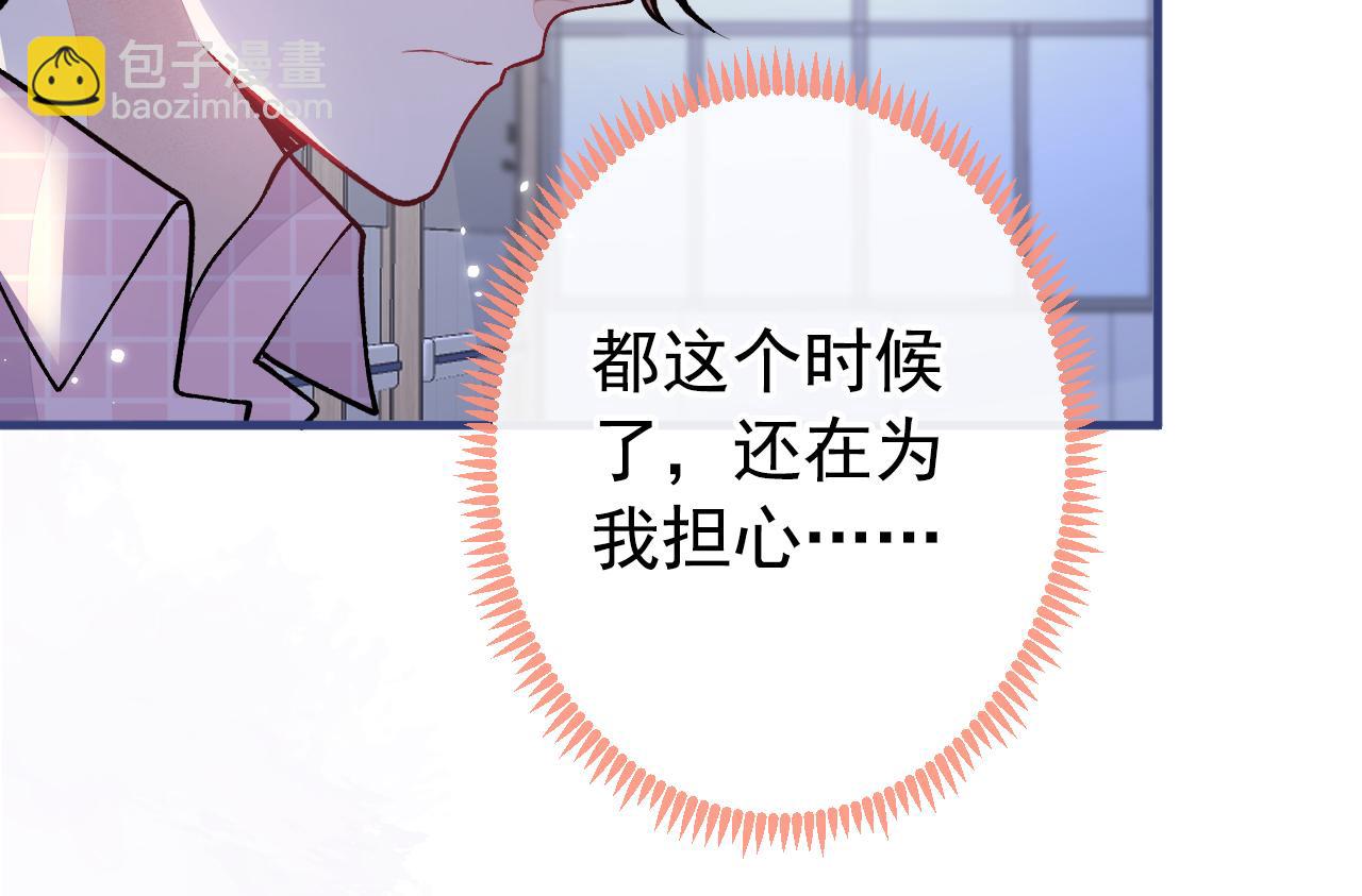 第144话 我恨这个家！(1/3)-第150话