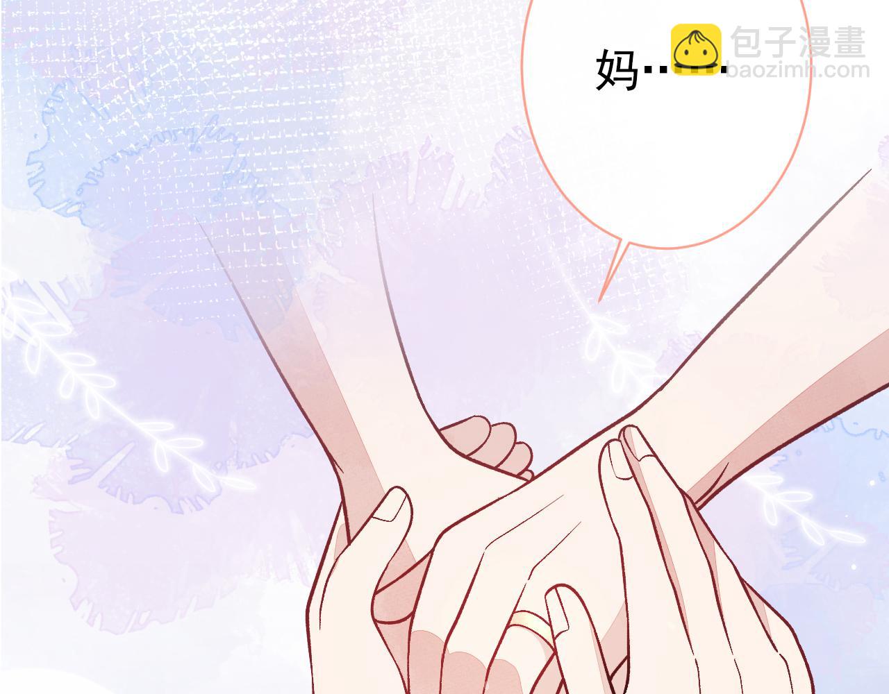 第144话 我恨这个家！(1/3)-第150话