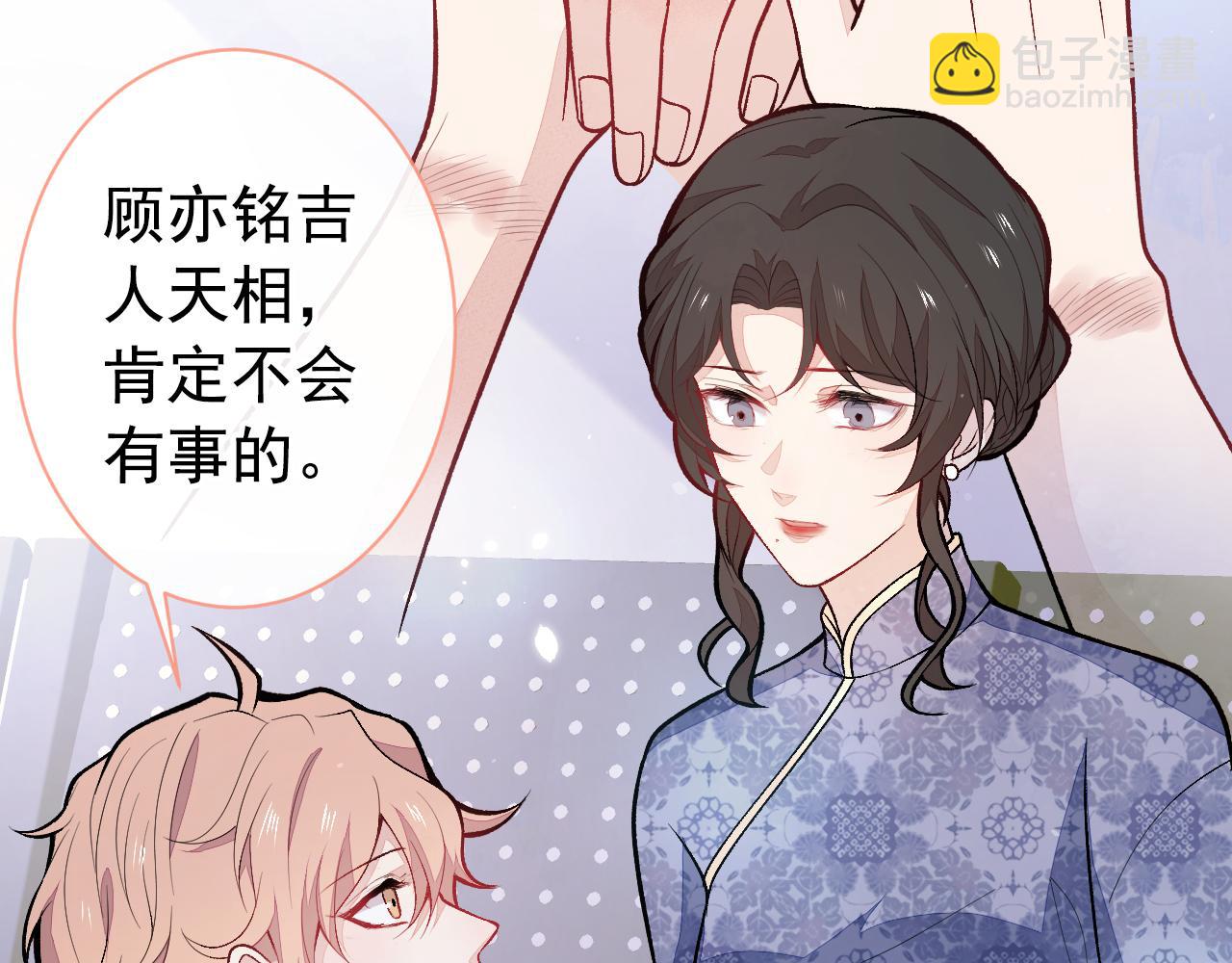 第144话 我恨这个家！(1/3)-第150话