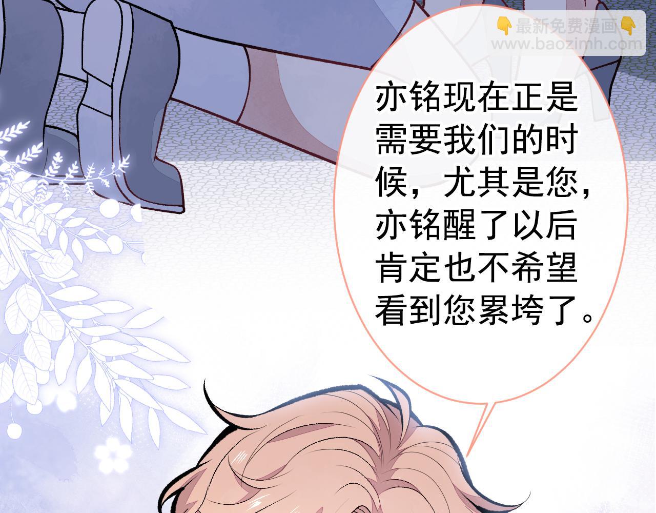 第144话 我恨这个家！(1/3)-第150话