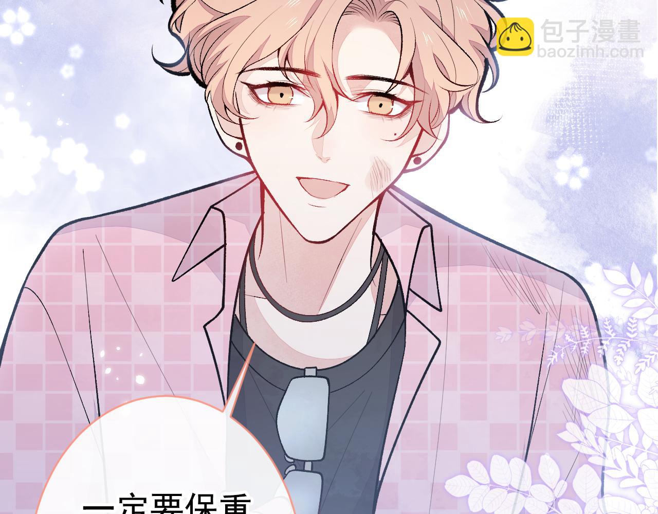 第144话 我恨这个家！(1/3)-第150话