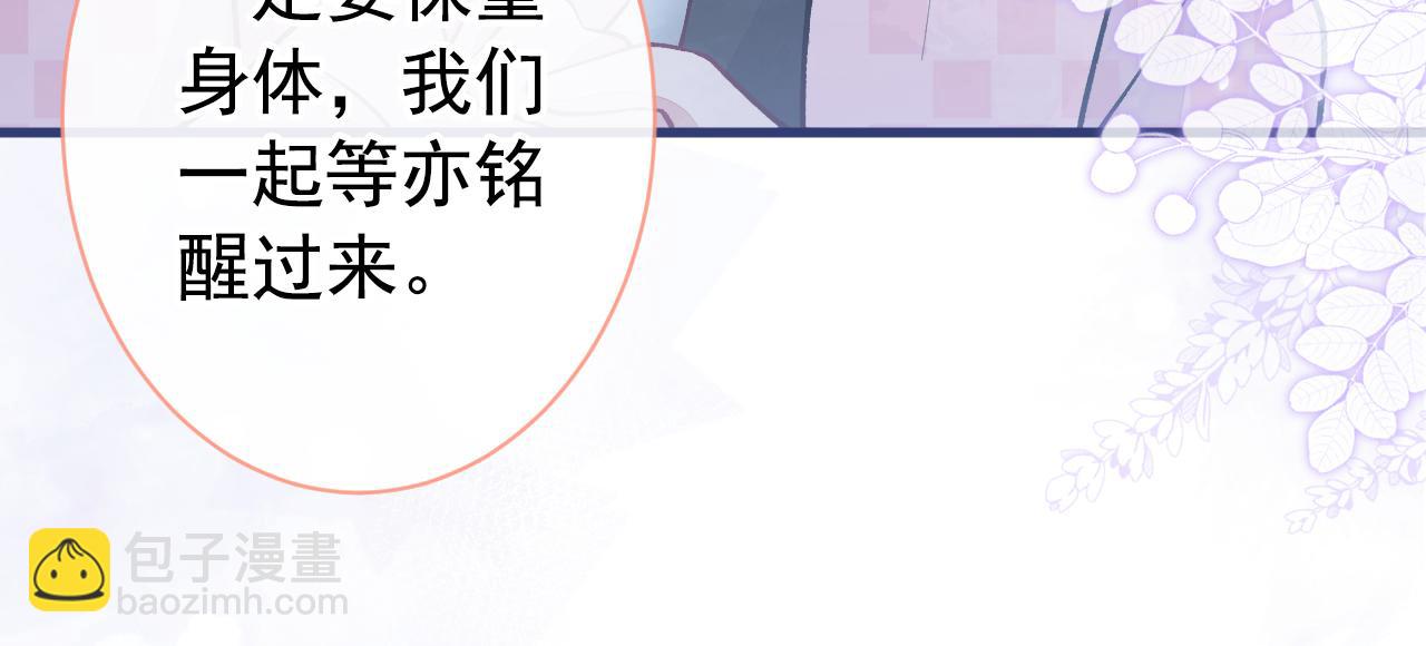 第144话 我恨这个家！(1/3)-第150话