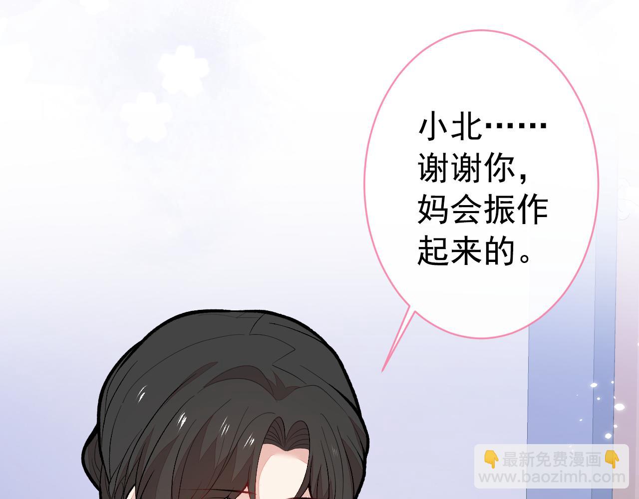 第144话 我恨这个家！(1/3)-第150话