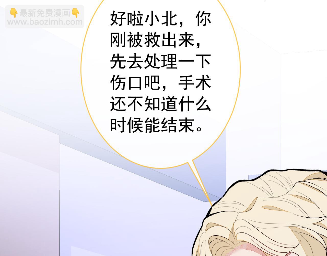 第144话 我恨这个家！(1/3)-第150话