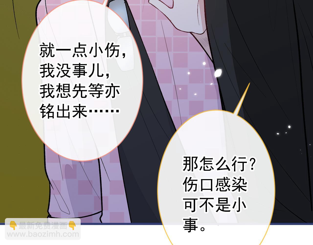 第144话 我恨这个家！(1/3)-第150话